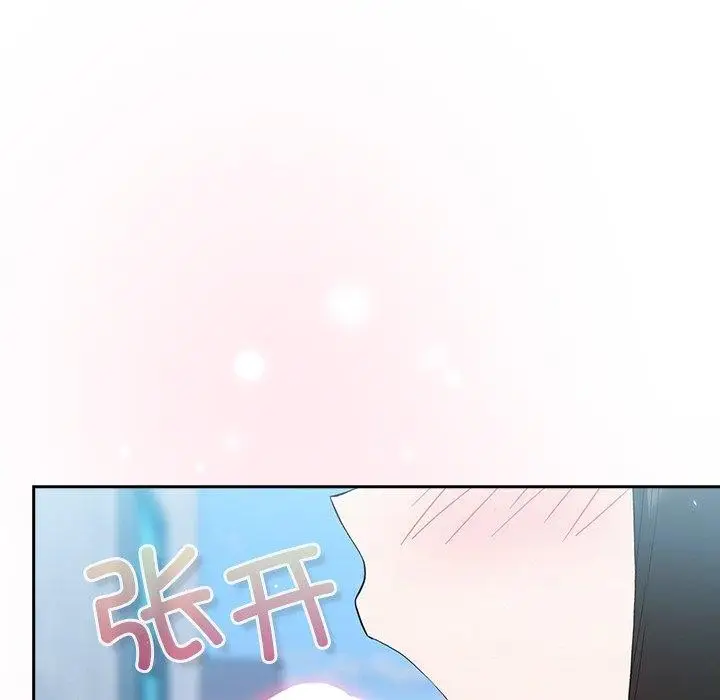 漫画《摸鱼生存指南》第5话第176张图