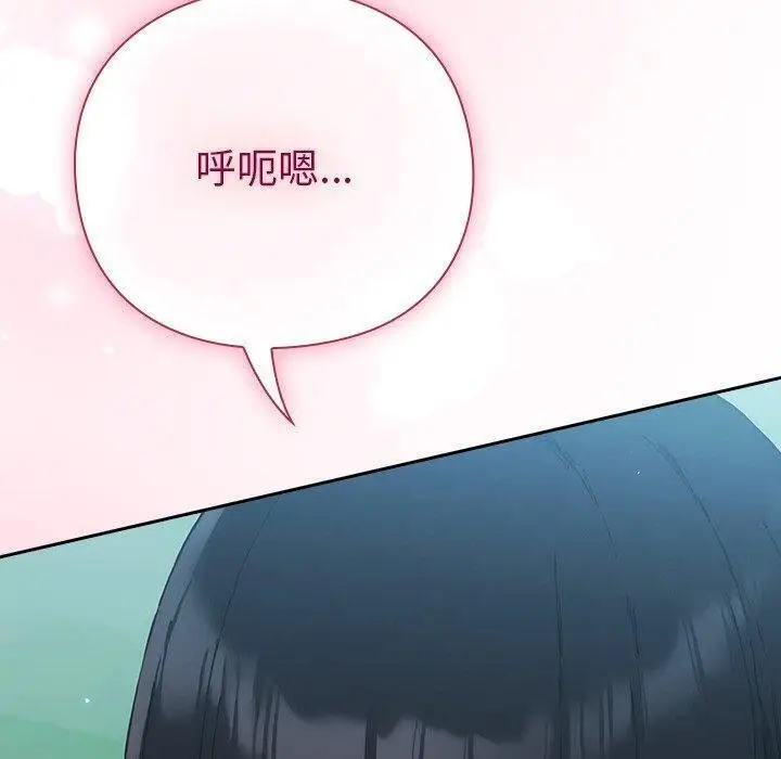 漫画《摸鱼生存指南》第5话第180张图