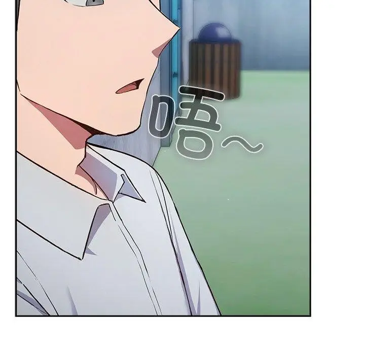 漫画《摸鱼生存指南》第5话第187张图