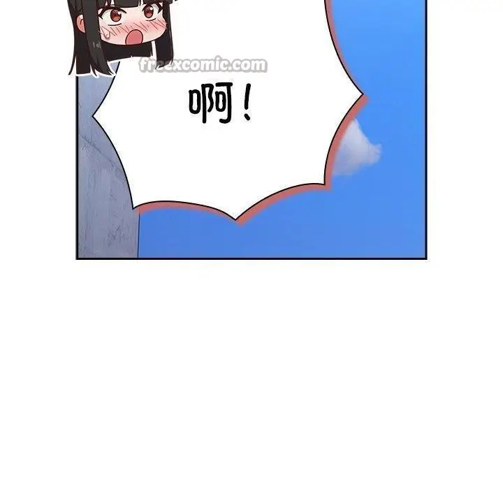 漫画《摸鱼生存指南》第5话第210张图