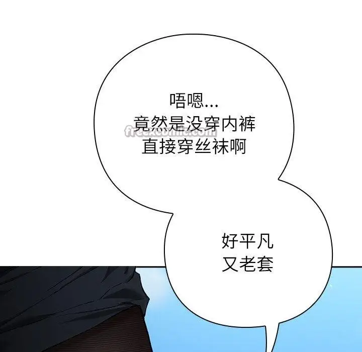 漫画《摸鱼生存指南》第5话第28张图