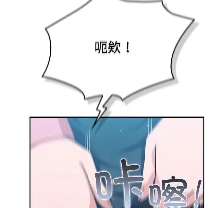 漫画《摸鱼生存指南》第5话第37张图