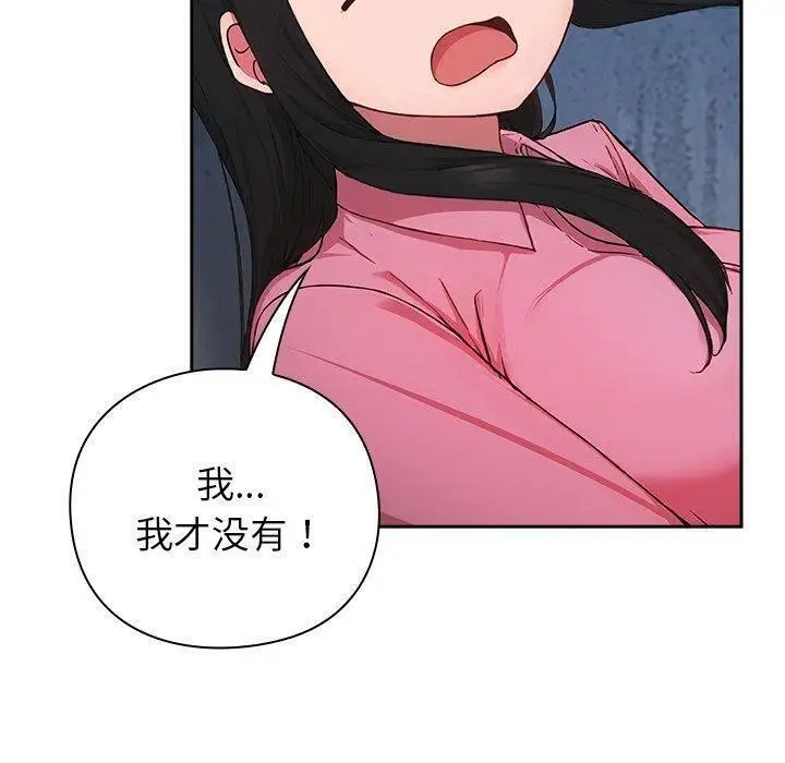 漫画《摸鱼生存指南》第5话第50张图