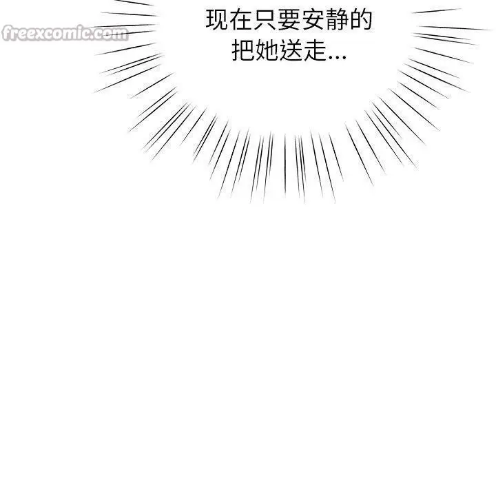 漫画《摸鱼生存指南》第5话第70张图