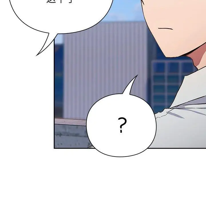 漫画《摸鱼生存指南》第5话第72张图
