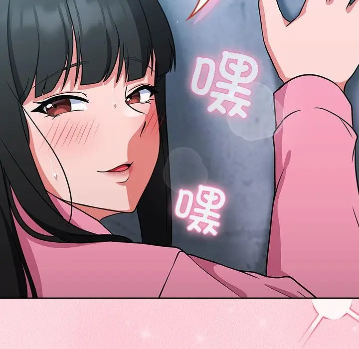 漫画《摸鱼生存指南》第6话第117张图
