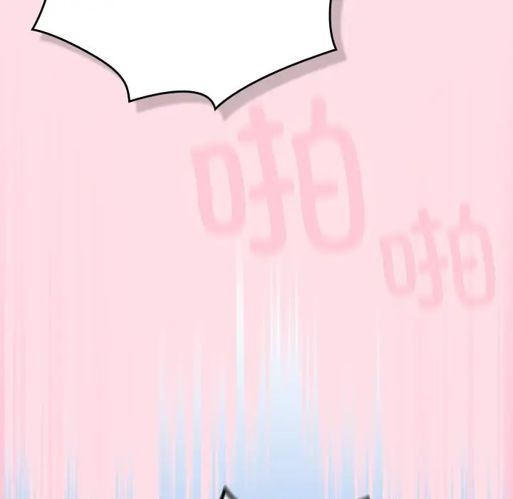 漫画《摸鱼生存指南》第6话第127张图