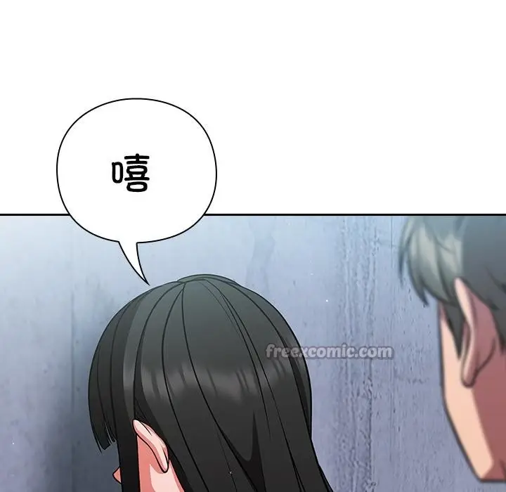 漫画《摸鱼生存指南》第6话第14张图
