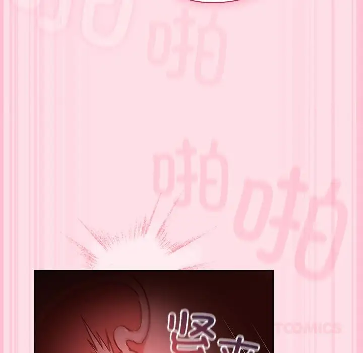 漫画《摸鱼生存指南》第6话第156张图