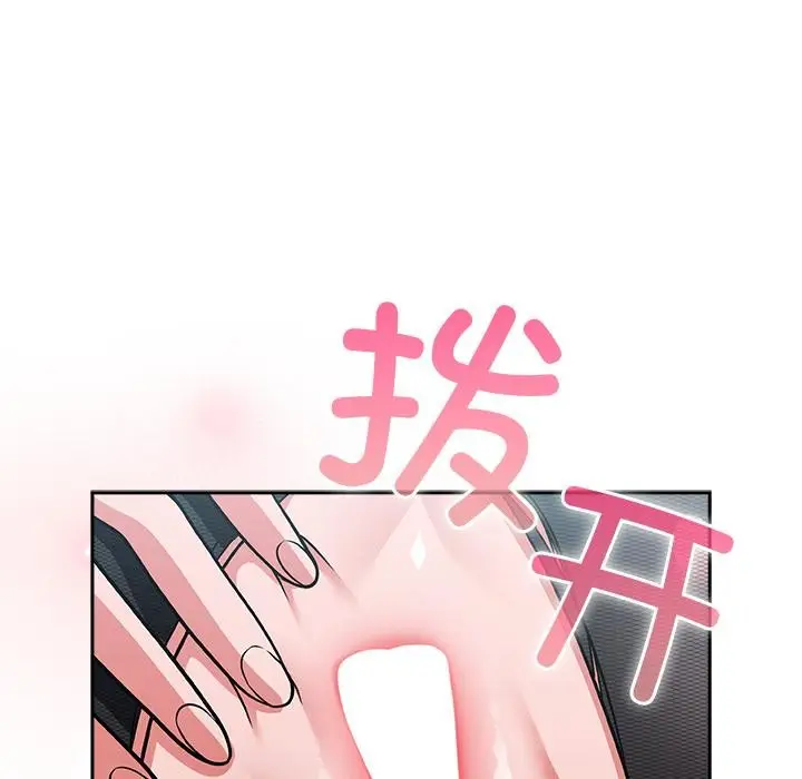 漫画《摸鱼生存指南》第6话第16张图