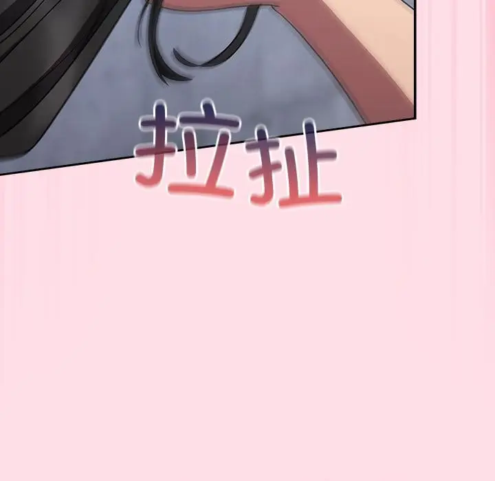 漫画《摸鱼生存指南》第6话第162张图
