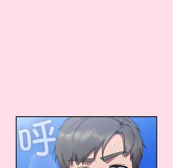 漫画《摸鱼生存指南》第6话第173张图