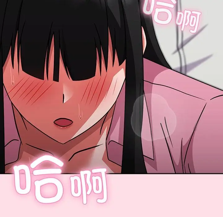 漫画《摸鱼生存指南》第6话第185张图