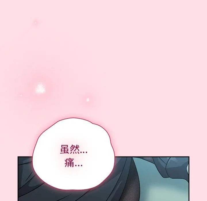漫画《摸鱼生存指南》第6话第186张图