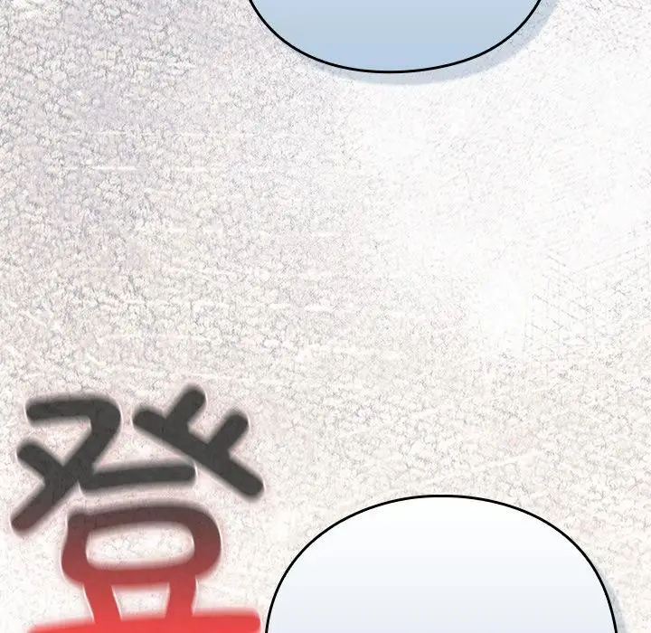 漫画《摸鱼生存指南》第6话第214张图
