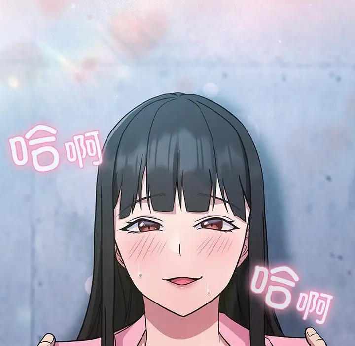 漫画《摸鱼生存指南》第6话第218张图