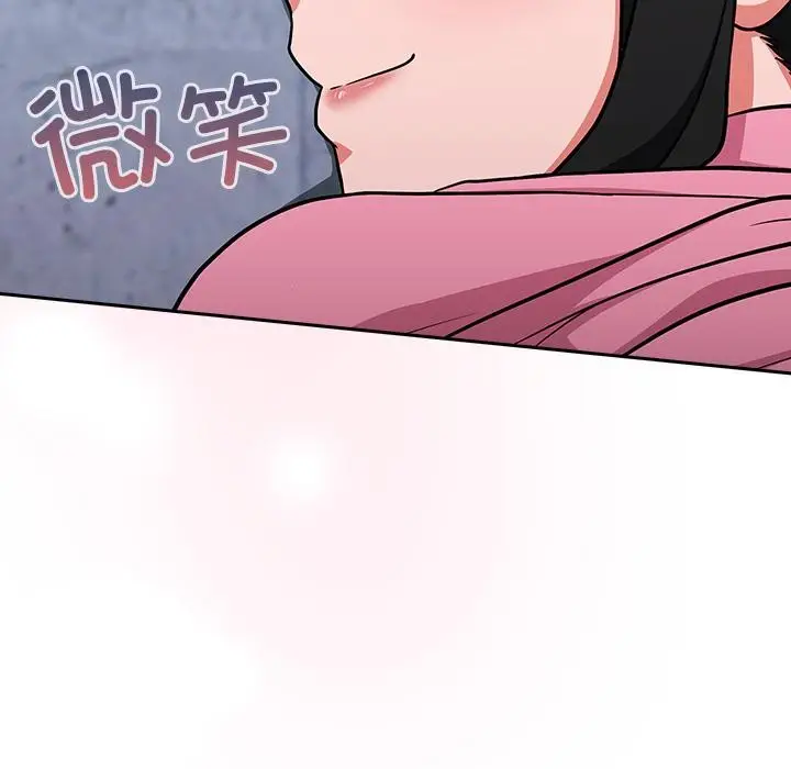 漫画《摸鱼生存指南》第6话第22张图