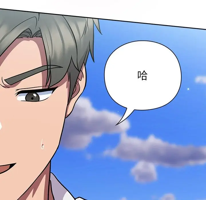 漫画《摸鱼生存指南》第6话第23张图