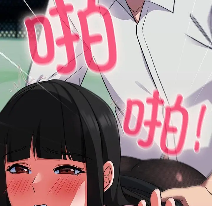 漫画《摸鱼生存指南》第6话第31张图