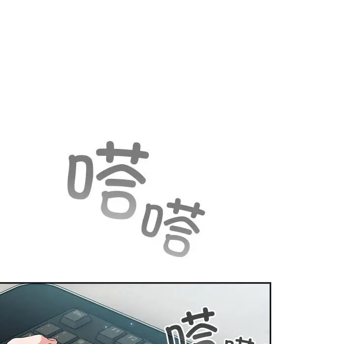 漫画《摸鱼生存指南》第6话第37张图