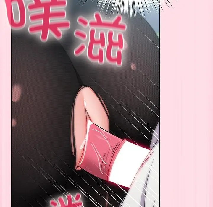 漫画《摸鱼生存指南》第6话第88张图