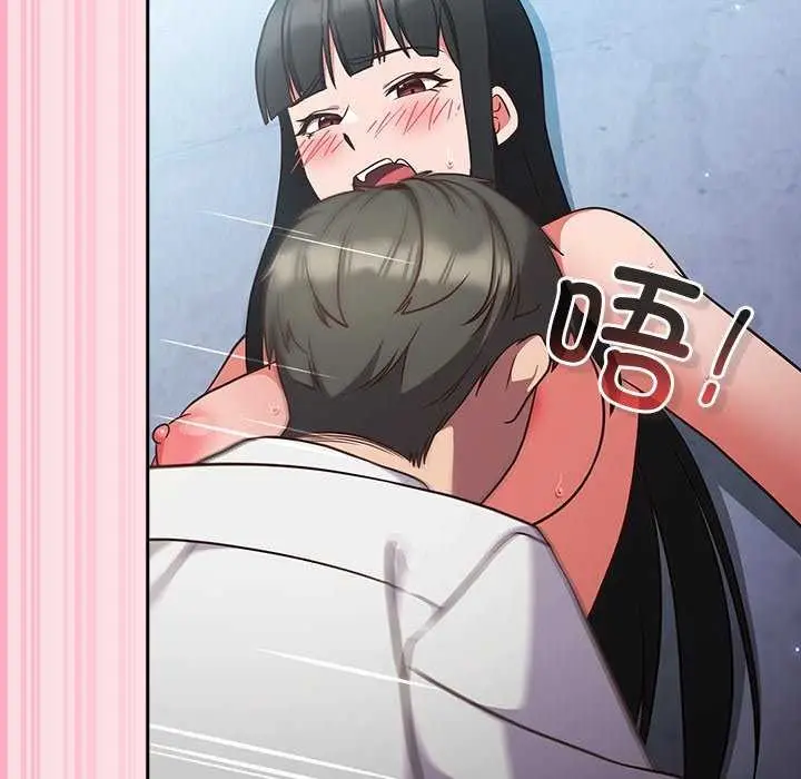 漫画《摸鱼生存指南》第7话第111张图