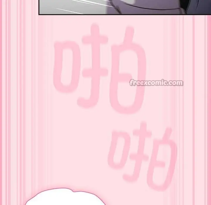 漫画《摸鱼生存指南》第7话第112张图