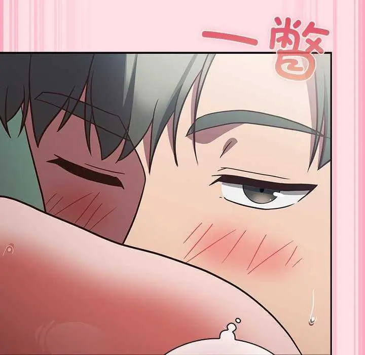 漫画《摸鱼生存指南》第7话第116张图
