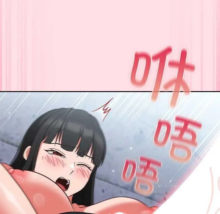 漫画《摸鱼生存指南》第7话第135张图