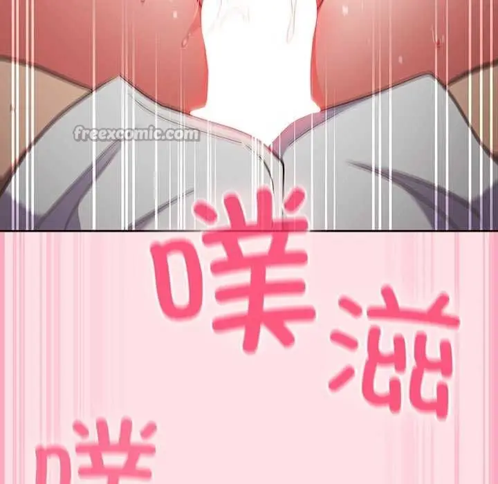 漫画《摸鱼生存指南》第7话第140张图