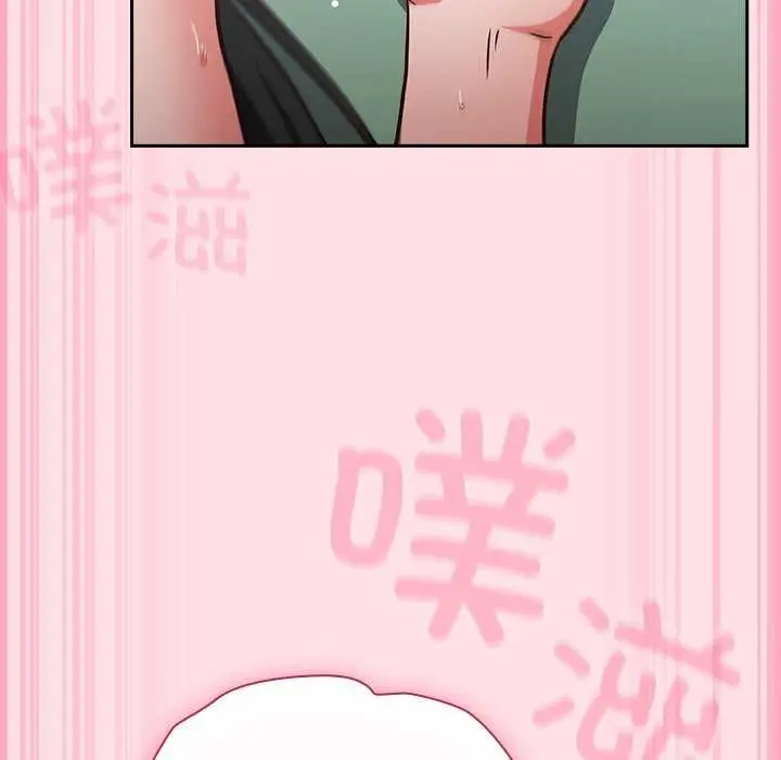 漫画《摸鱼生存指南》第7话第146张图