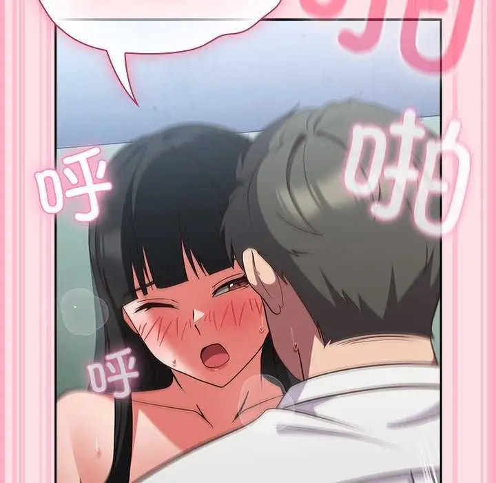 漫画《摸鱼生存指南》第7话第184张图