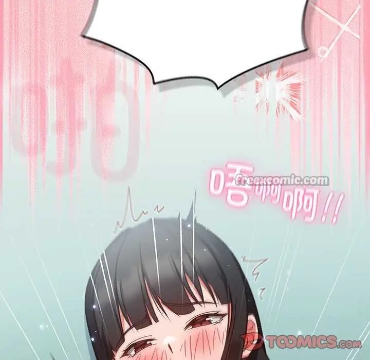 漫画《摸鱼生存指南》第7话第196张图