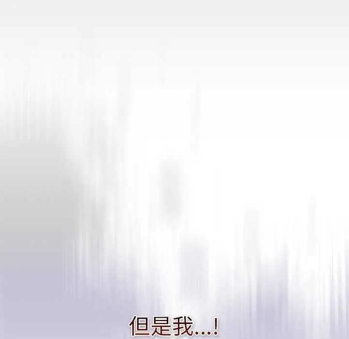 漫画《摸鱼生存指南》第7话第25张图
