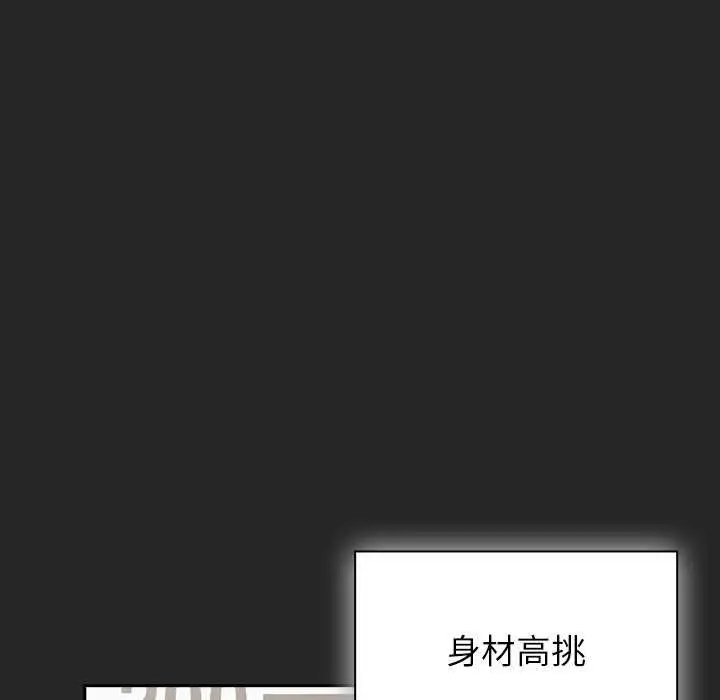 漫画《摸鱼生存指南》第7话第5张图