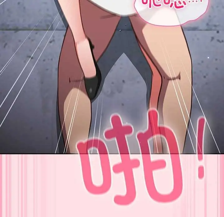 漫画《摸鱼生存指南》第7话第97张图