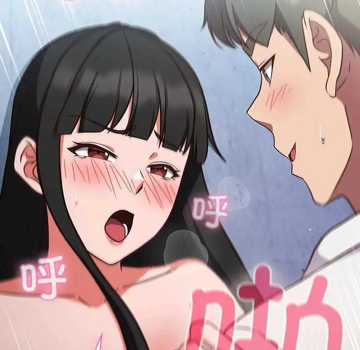 漫画《摸鱼生存指南》第7话第99张图