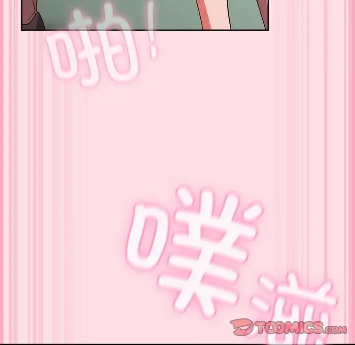 漫画《摸鱼生存指南》第8话第108张图