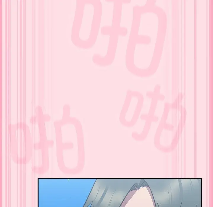 漫画《摸鱼生存指南》第8话第111张图