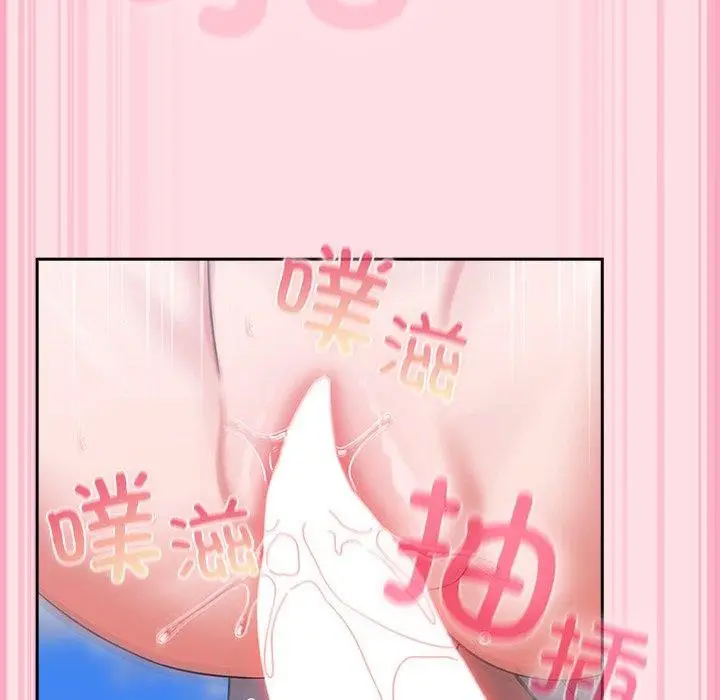 漫画《摸鱼生存指南》第8话第134张图
