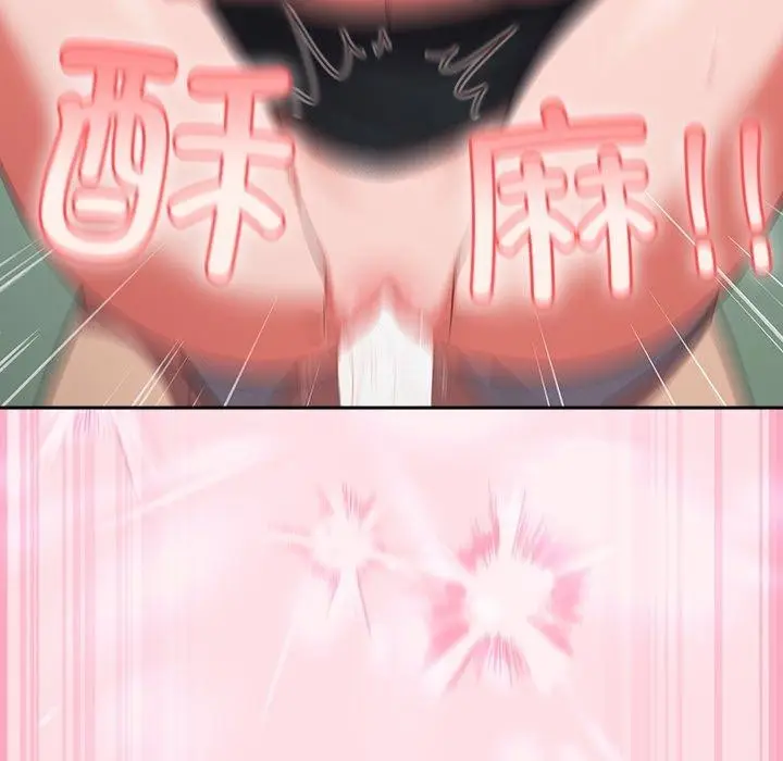 漫画《摸鱼生存指南》第8话第138张图