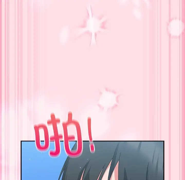 漫画《摸鱼生存指南》第8话第139张图