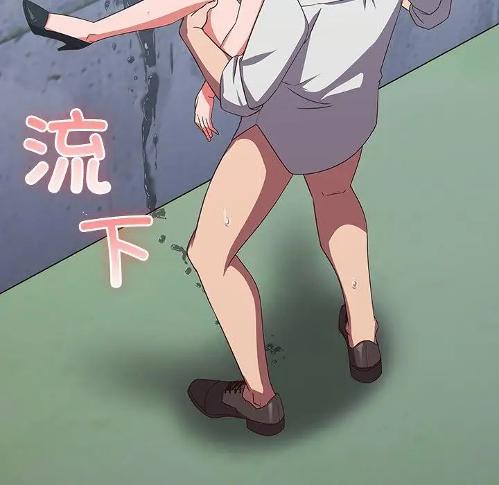 漫画《摸鱼生存指南》第8话第157张图