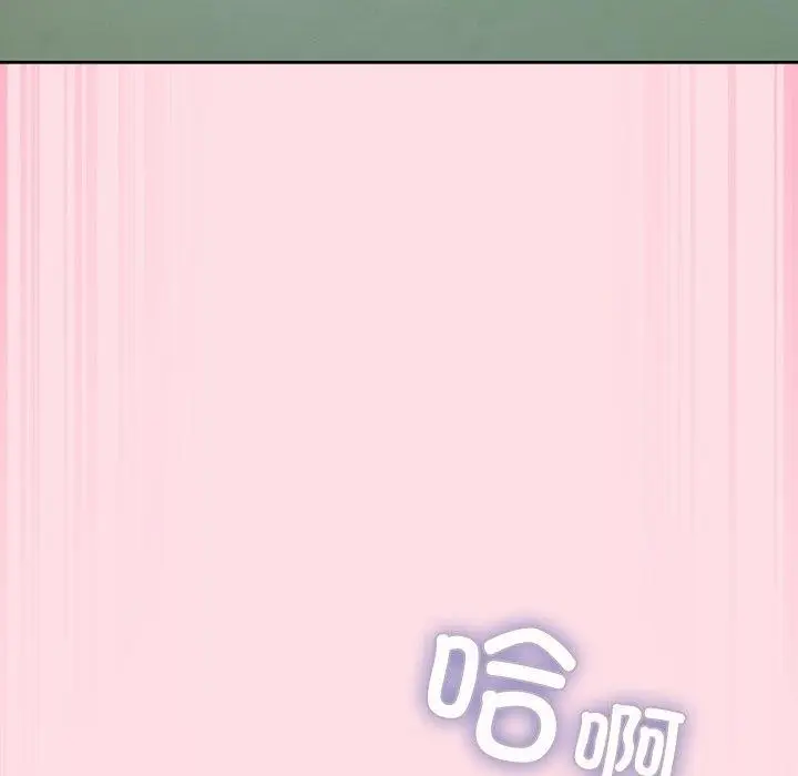 漫画《摸鱼生存指南》第8话第158张图