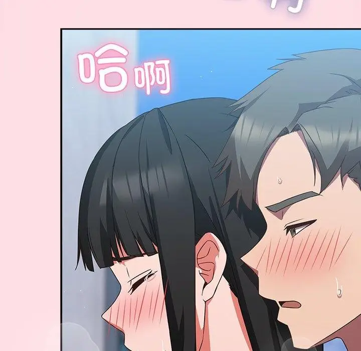 漫画《摸鱼生存指南》第8话第159张图