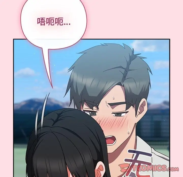 漫画《摸鱼生存指南》第8话第164张图
