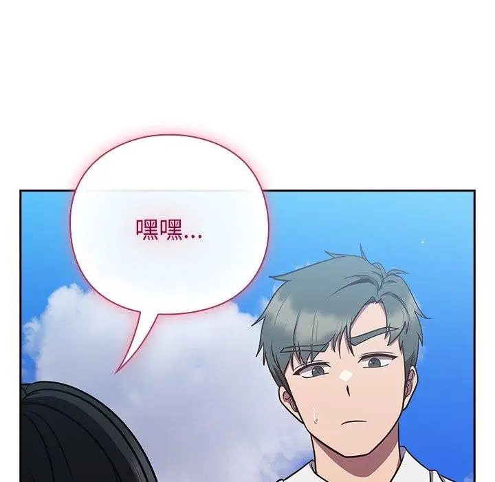 漫画《摸鱼生存指南》第8话第38张图
