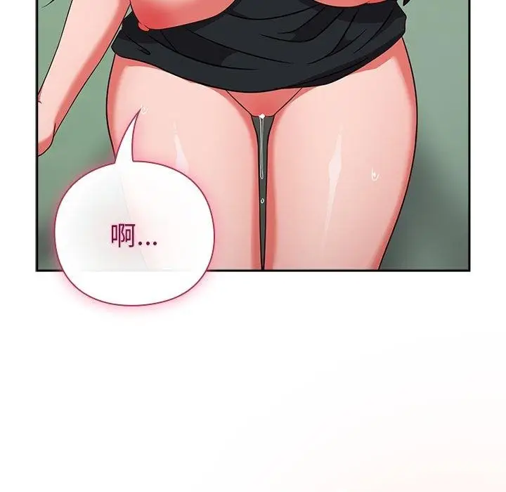 漫画《摸鱼生存指南》第8话第87张图