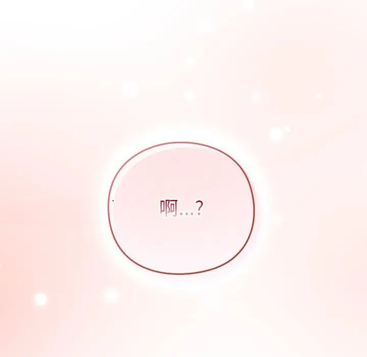 漫画《摸鱼生存指南》第8话第88张图