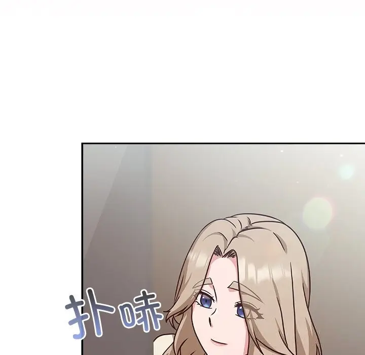 漫画《摸鱼生存指南》第9话第102张图